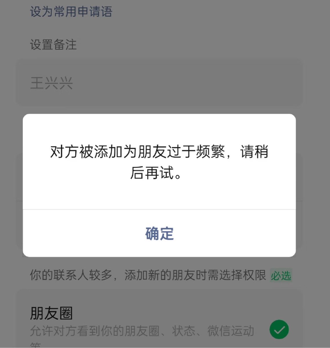 weiyux2021's tweet photo. 曾经差点加到宇树创始人王兴兴的微信…… https://t.co/QwTXqNgWzQ
