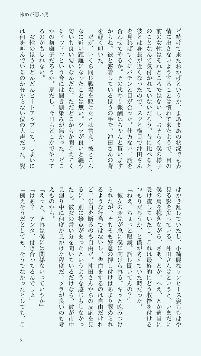 さんさんさわやかさんくみ tweet media