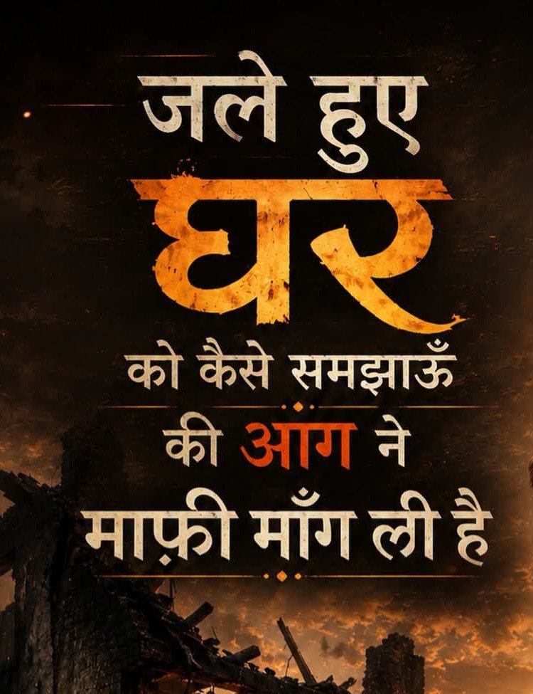 UltraIndian's tweet photo. https://t.co/KxGGw22TJz