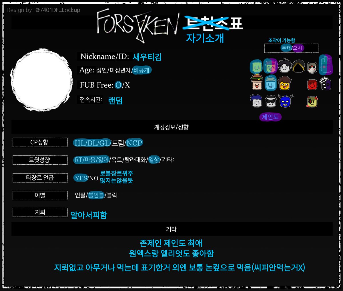 새우티김 tweet media