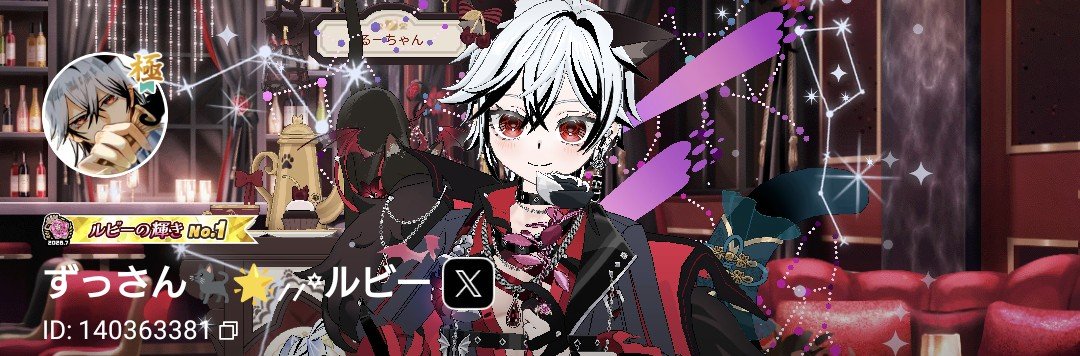 zussandayo's tweet photo. 皆さん男前すぎて( ; ; )

ありがとう( ; ; ) https://t.co/uVwk3X8g8K