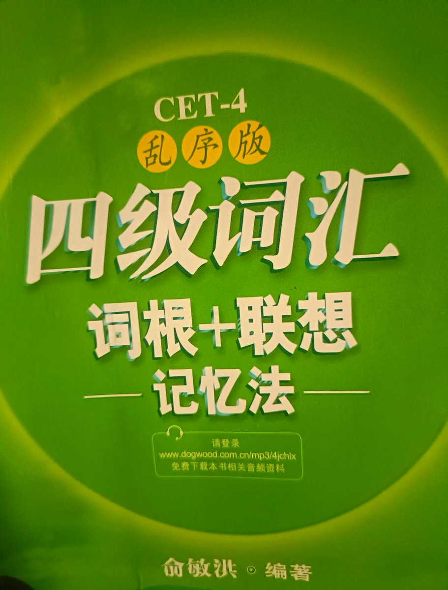 blanche25433's tweet photo. Day 21 of English word challenge  Mastered 50 vocabulary words today, now I'm one step closer to my CET-4 goal! https://t.co/kftynzroeS