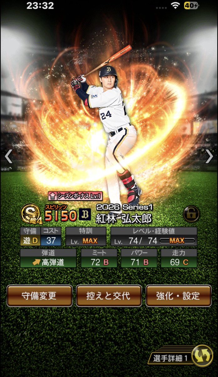 ぷな子 tweet media