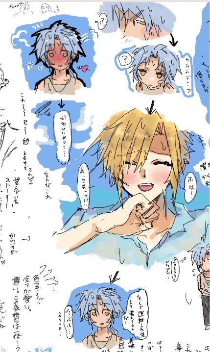 YqbGJbXhTt91138's tweet photo. フリクラ🌹☁️友達が発案してくれたのを元に描かせてくれました😭😭本当に感謝🙏✨ありえないくらい字が汚くて読みずらいです https://t.co/08VwMlQw0J