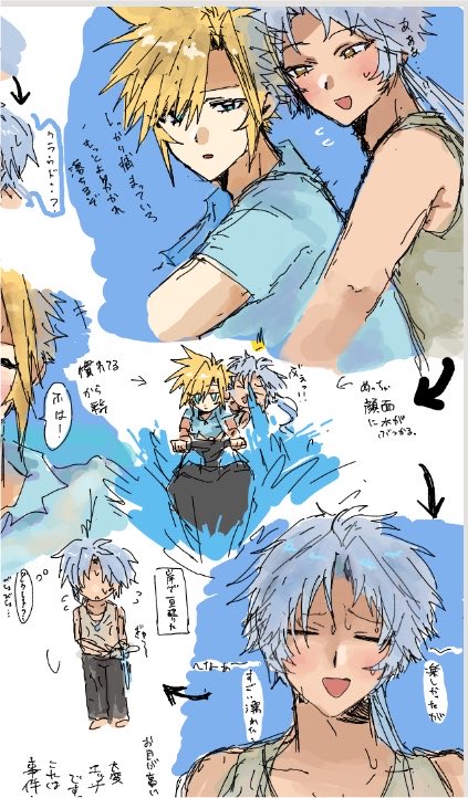 YqbGJbXhTt91138's tweet photo. フリクラ🌹☁️友達が発案してくれたのを元に描かせてくれました😭😭本当に感謝🙏✨ありえないくらい字が汚くて読みずらいです https://t.co/08VwMlQw0J