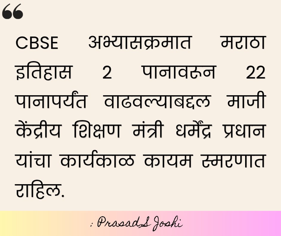 Prasadj21's tweet photo. #DharmendraPradhan https://t.co/UOlctoBElF