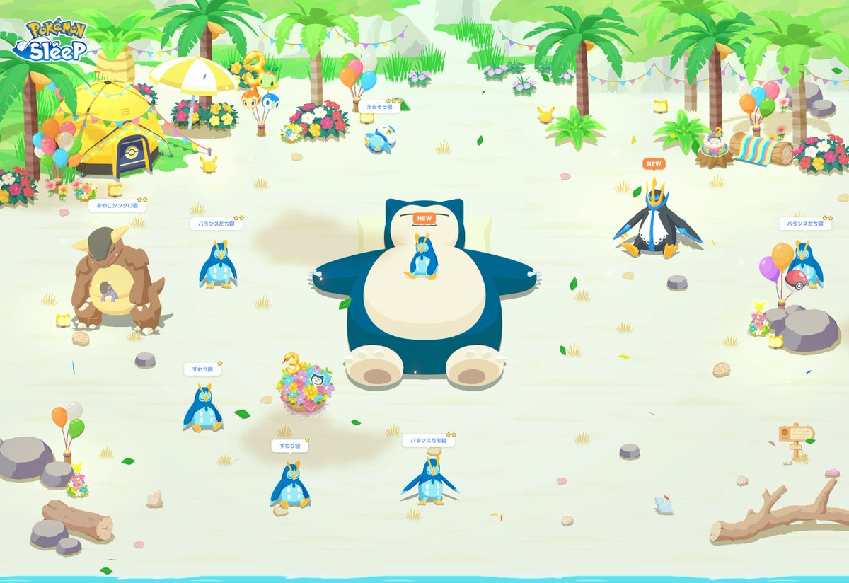kntmkura2's tweet photo. ポッタイシの砂浜
#ポケスリ3周年をみんなで https://t.co/sspZe8hxL4