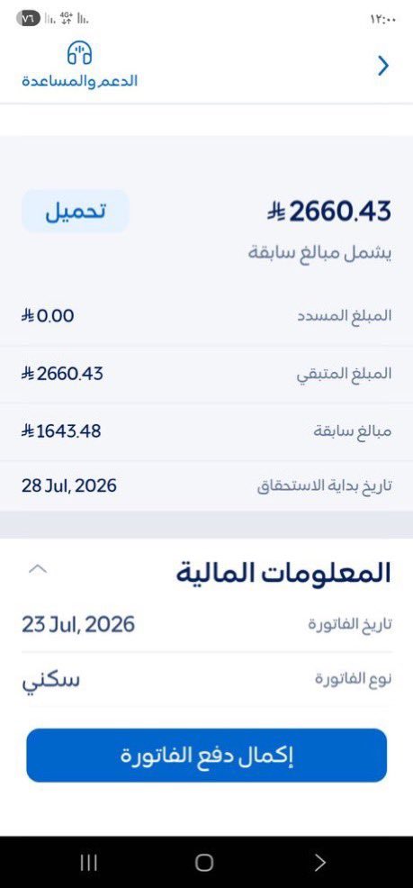 بـدور الحـربي 🇸🇦 tweet media