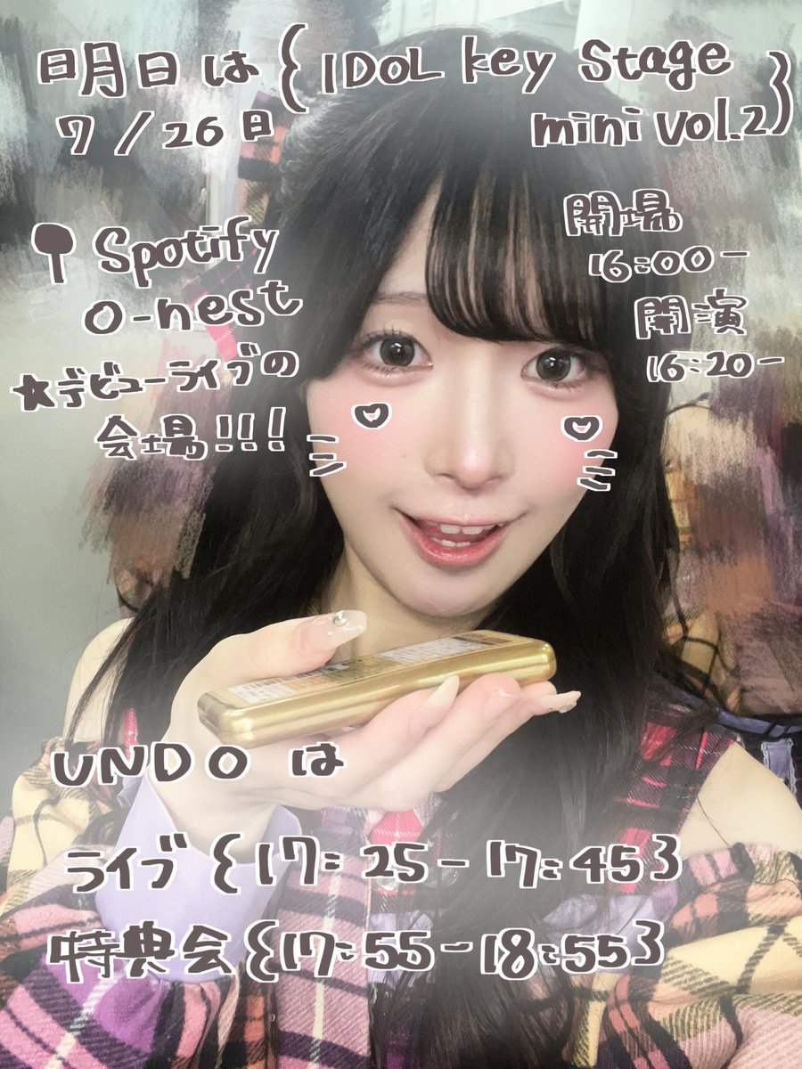 rikona_undo's tweet photo. 明日(本日)はこちら！！
デビューライブ以降初のO-nest♡
絶対みんなに会いたいです‼️ちゃんと成長してるなって見届けに来て꒰ˆִっ. ɞ̴̶̷̥ˆ꒱♡

🎤꒰ 17:25-17:45 ꒱
📷꒰ 17:55-18:55 ꒱

おにゃすみ😸🐏 https://t.co/bAtnov32mo