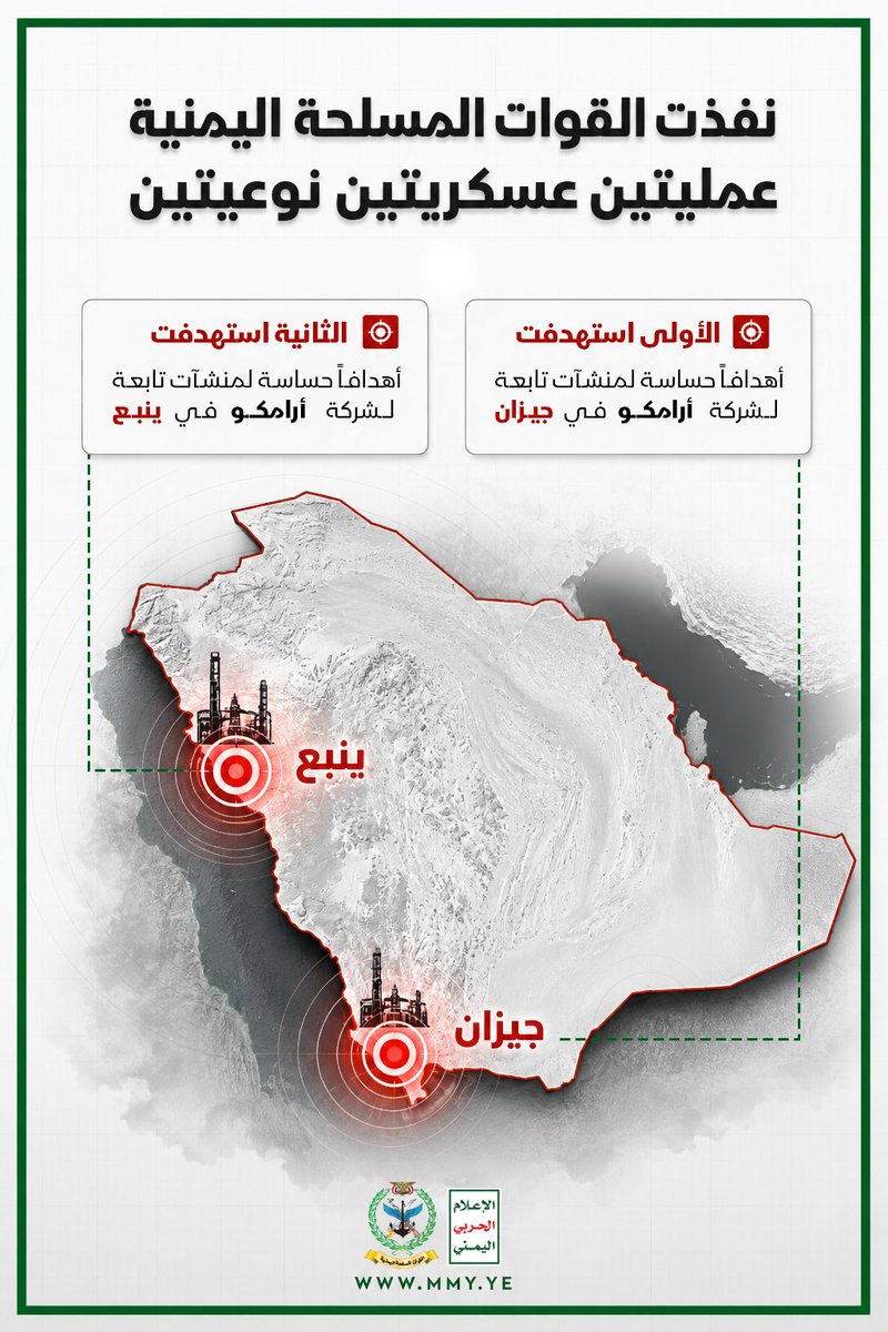 شاهد الإعلام الحربي tweet media