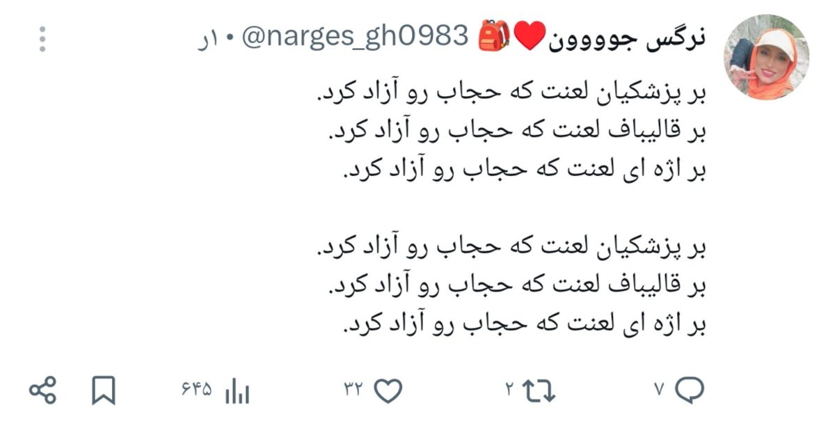 apranik585's tweet photo. اینو ببرید افغانستان برقع بندازه تا کسی تحریک نشه. https://t.co/4mPV2h2D41