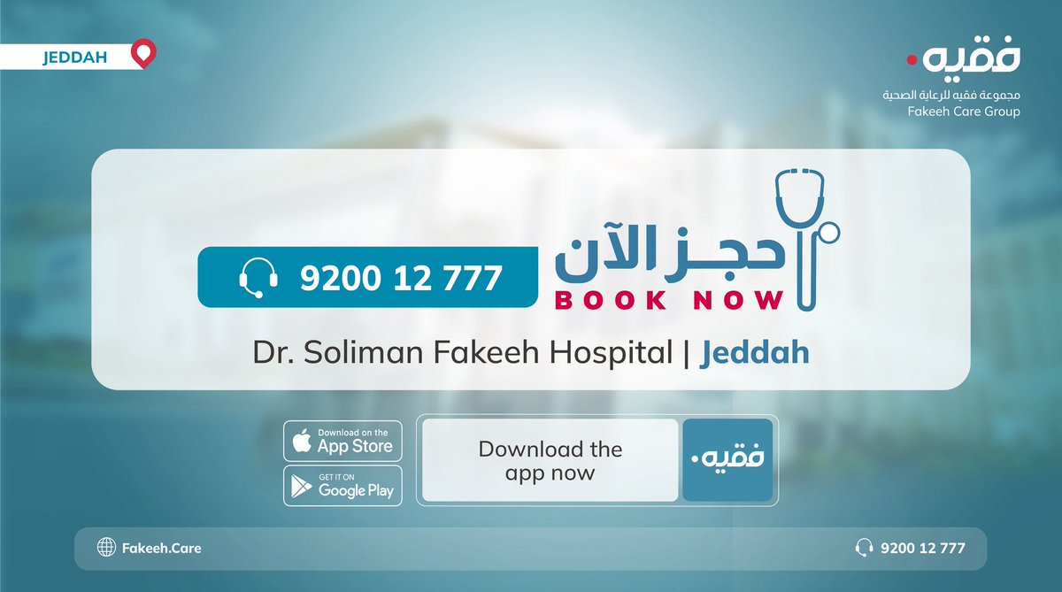 Fakeeh_Care's tweet photo. Specialized diabetes care at Dr. Soliman #Fakeeh Hospital and center - Jeddah, provided by Dr. Maysaa Aqeel. Her expertise includes optimizing insulin therapy, utilizing the latest Continuous Glucose Monitoring (CGM) technology and insulin pumps, as well as managing obesity and chronic diseases.

Book your appointment now: https://t.co/IEWQHGWfmS
#ForWhatMattersMost
