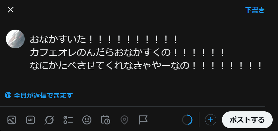 tokoro10_tiny's tweet photo. あぶなかった、幼児退行するところだった https://t.co/KDgH2lpBfO