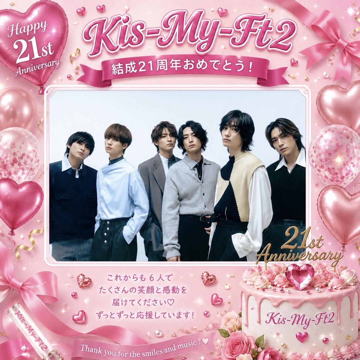 K45161132's tweet photo. キスマイ結成21周年おめでとうございます🎉

どうか6人の歩む未来が笑顔であふれますように🙏

これからもずっと応援しています😊
大好きです🩷

#キスマイ結成21周年
#KisMyFt2 https://t.co/5NhPI3L3c1