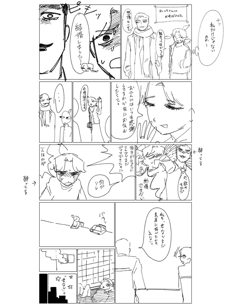 toridayo_1212's tweet photo. https://t.co/y1yAeTTPGb