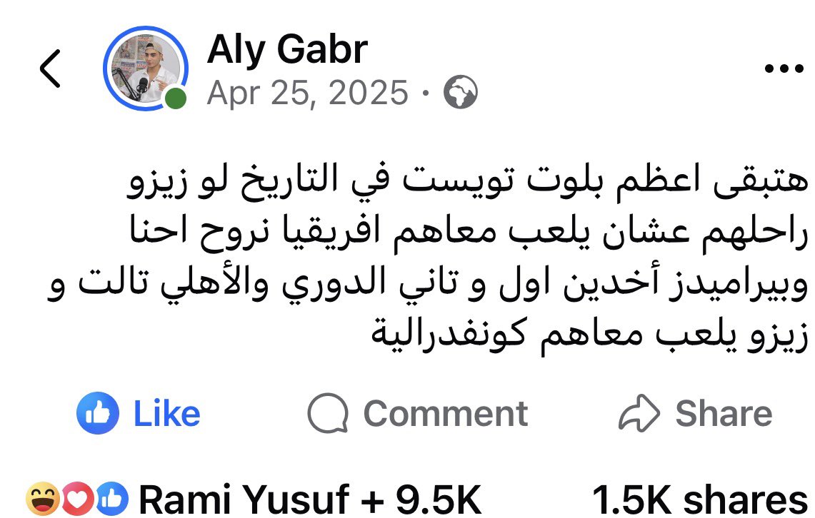 RaghdaaNadim14's tweet photo. تويته القرن 👍👍👍 https://t.co/UIkWKdnPuw