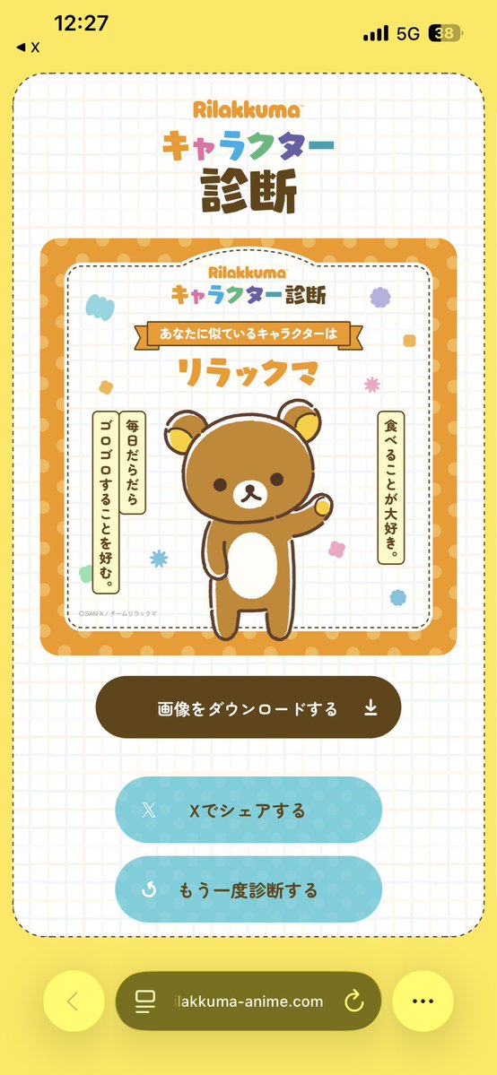 ny9913_'s tweet photo. @bamnjelly https://t.co/TwTKgEWfz1