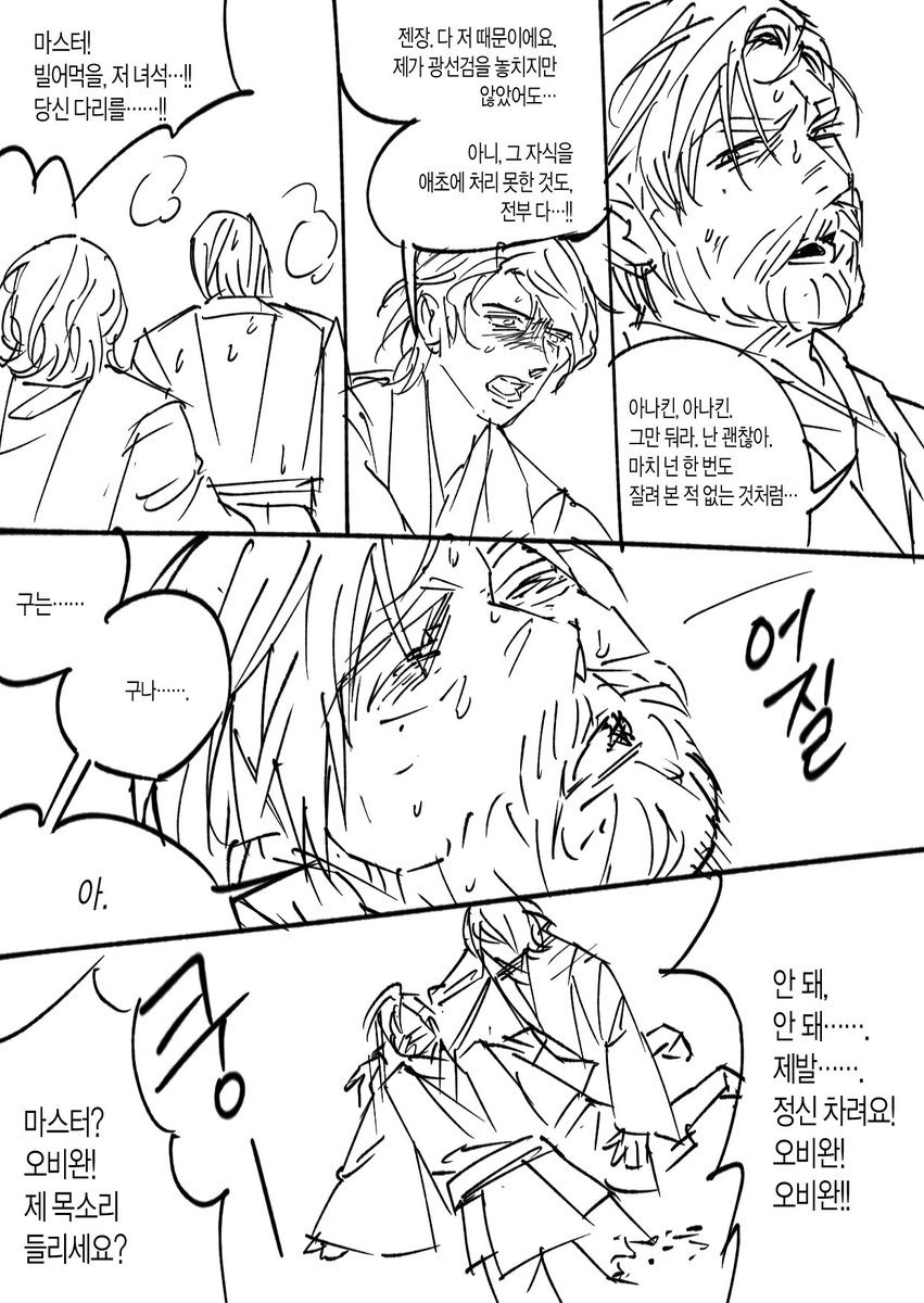 nambaggye's tweet photo. Obikin https://t.co/6nql2wGROd