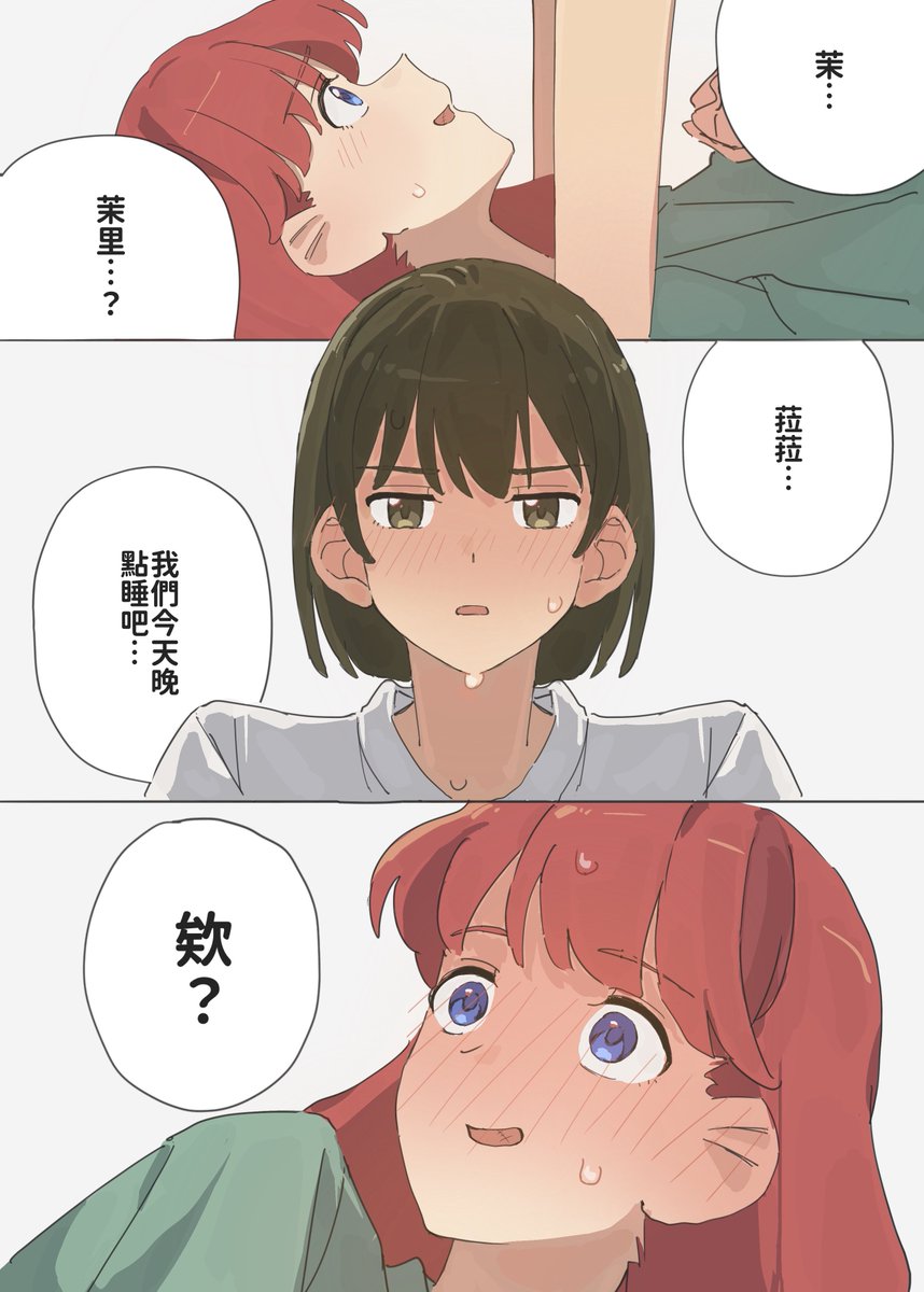 FAFAYU tweet media