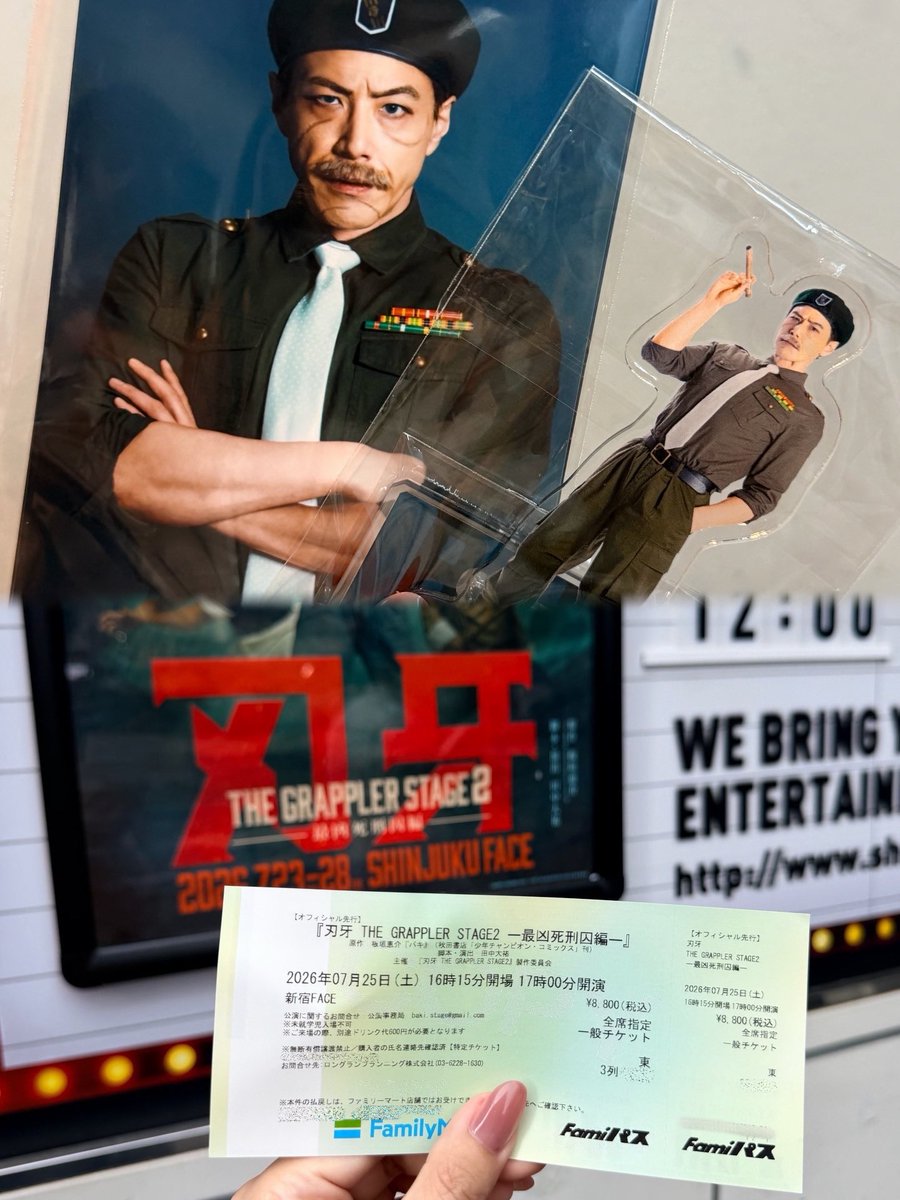fuyumi1108's tweet photo. 初めての新宿FACE 
宗さんの格闘シーンも勝手に期待してたけど🥊
とにかく、生で観る格闘シーンは熱すぎてやばかった！

観劇の後、するりに寄り道して、伝説の酸辣ジャンうどんを食べてみた

#刃牙ステ
#吉田宗洋
#日常垢　
#休日の過ごし方 https://t.co/xQP35yZ9tR
