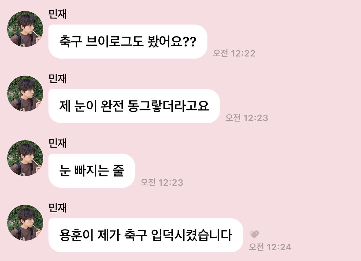 dontmnm's tweet photo. 털썩......
(좋아하는거같이좋아해주는거그거사랑이라고몇번말해) https://t.co/6QMmn5o2he