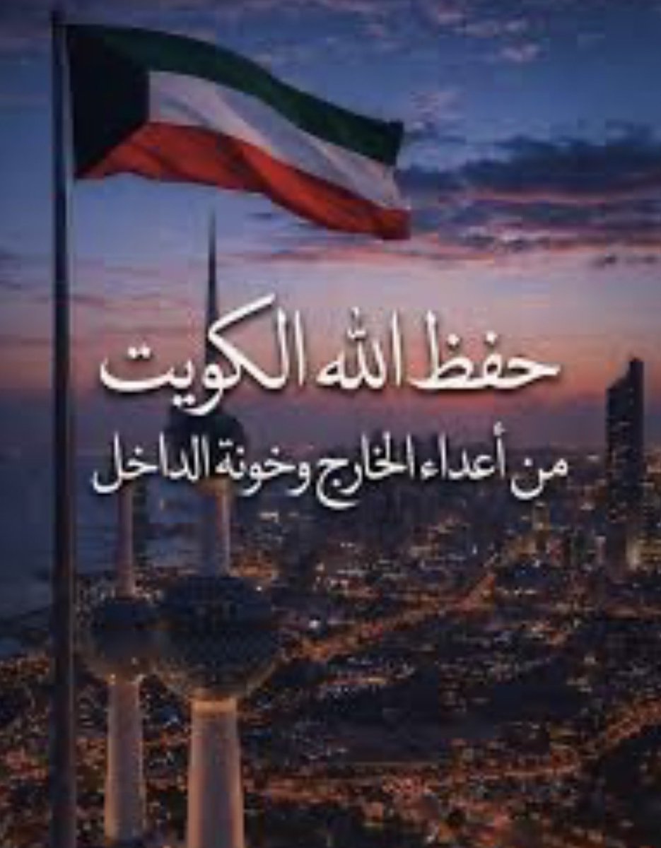 Dalyaalessa's tweet photo. "خونة الداخل". https://t.co/M71z7ash81