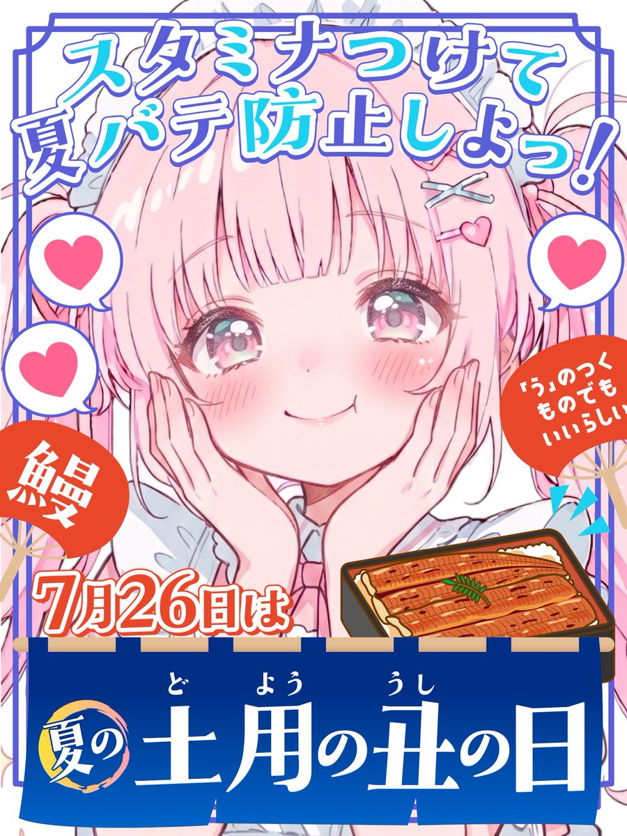 ななはち@2度目の凍結中😉 tweet media