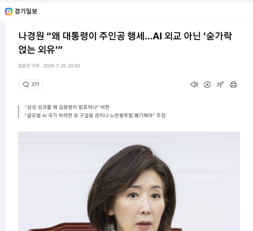 hopesniper's tweet photo. 진즉에 감옥에 가야 할 징글맞은 뇬 ..
아가리만 벌리면 똥물이 나오네! https://t.co/a1d0bUvcPe