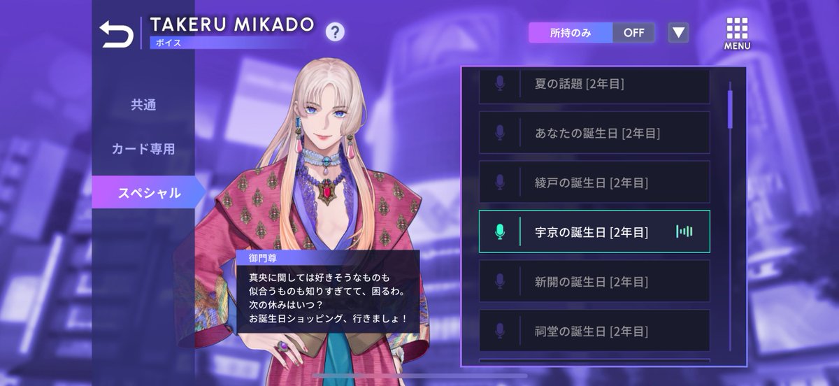 ちょぼ tweet media