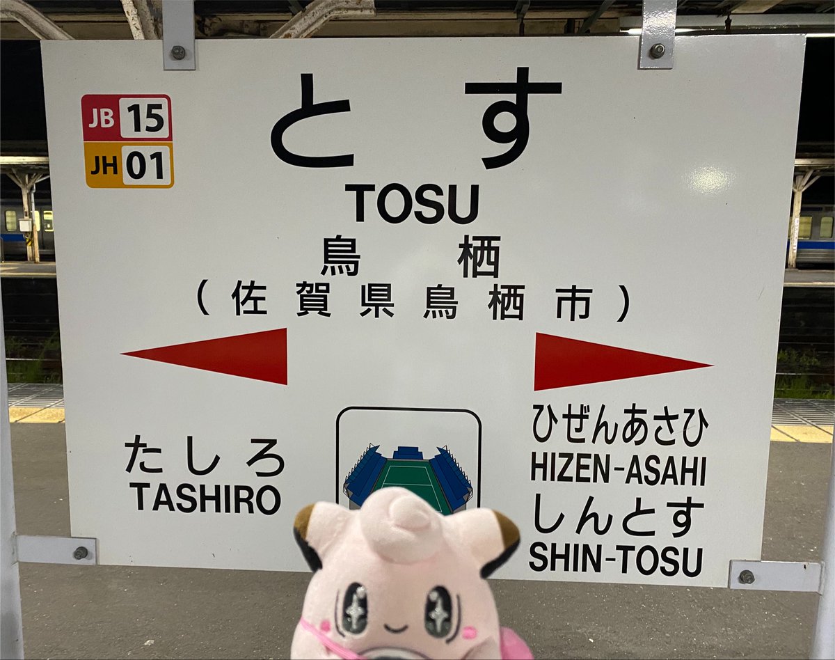 870870's tweet photo. ハレツーの後は友人一家と某所の納涼祭へ〜🎐お外で飲むお酒が最高に美味しくて…🍻✨
TLでめっちゃカツカレー回ってくるけど流行ってるの？私もカツカレーいただきました😋💕 https://t.co/mSbu6c5sFM