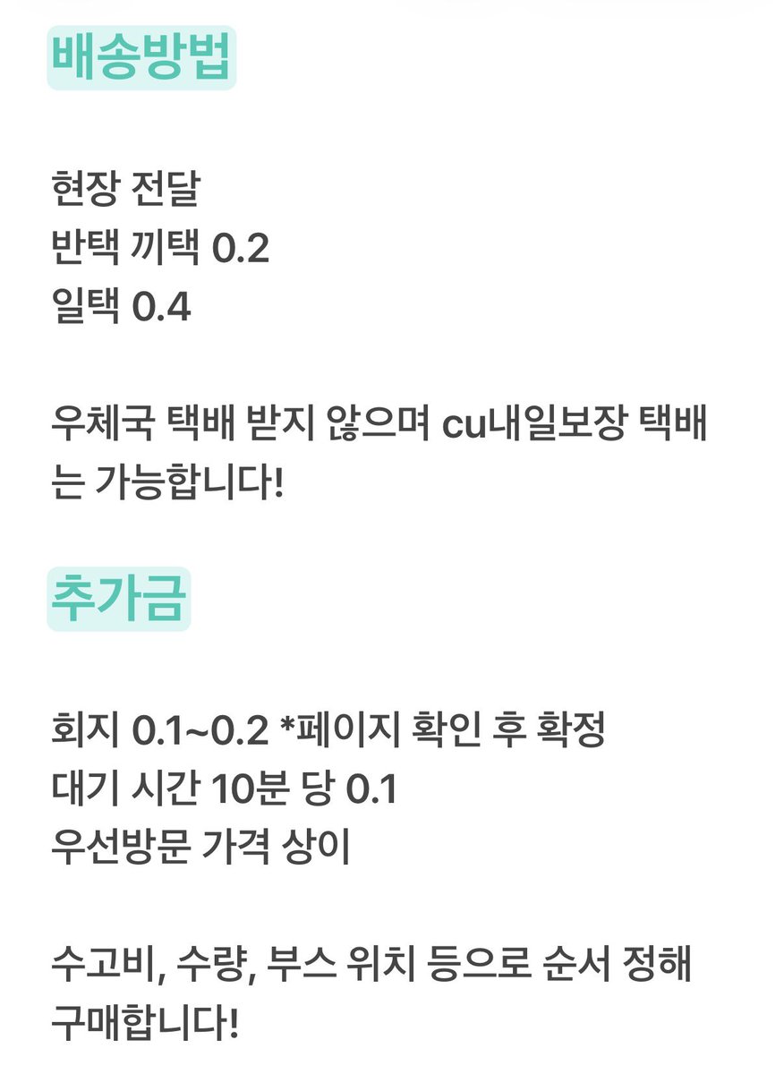lovukom's tweet photo. 7디페 디페스타 대리구매 대리수령 대리
댈구 대행 양일 토요일 일요일 25일 26일

대리수령만 소량 더 받습니다
토요일 건 모두 성공

https://t.co/u6PnOYbz5R

괴담출근 괴출 이착헌 데못죽 변호됨 프세카 윈브레 주술회전 은혼 헌헌 오란고교 망아살 전독시 나루토 어바등 앙스타 쁘띠존 명일방주 https://t.co/Sa5eMJRjRi