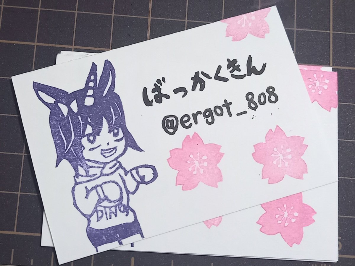 ergot_808's tweet photo. ハンコ作ってもらったので手作り名刺 https://t.co/ZYCciPGDYy