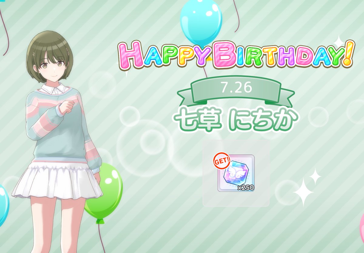 ko_nonan's tweet photo. にちかちゃんお誕生日おめでとうございますー🎉🎉🎉🎉🎉
最初は背中を見て憧れるばかりだった美琴さんとも同じユニットの相棒としてとても良い関係性を築けてきているのを感じられるし、そこから離れアイキューの一員として活動することでどのような輝きを見せてくれるのかを大変楽しみにしています✨ https://t.co/Nl4uSTzitZ