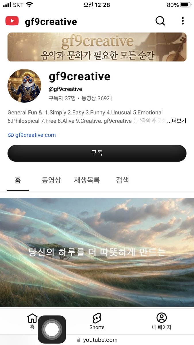 blowup0705's tweet photo. 안녕하세요? 유튜브 음악채널입니다. https://t.co/etJLK36AgP