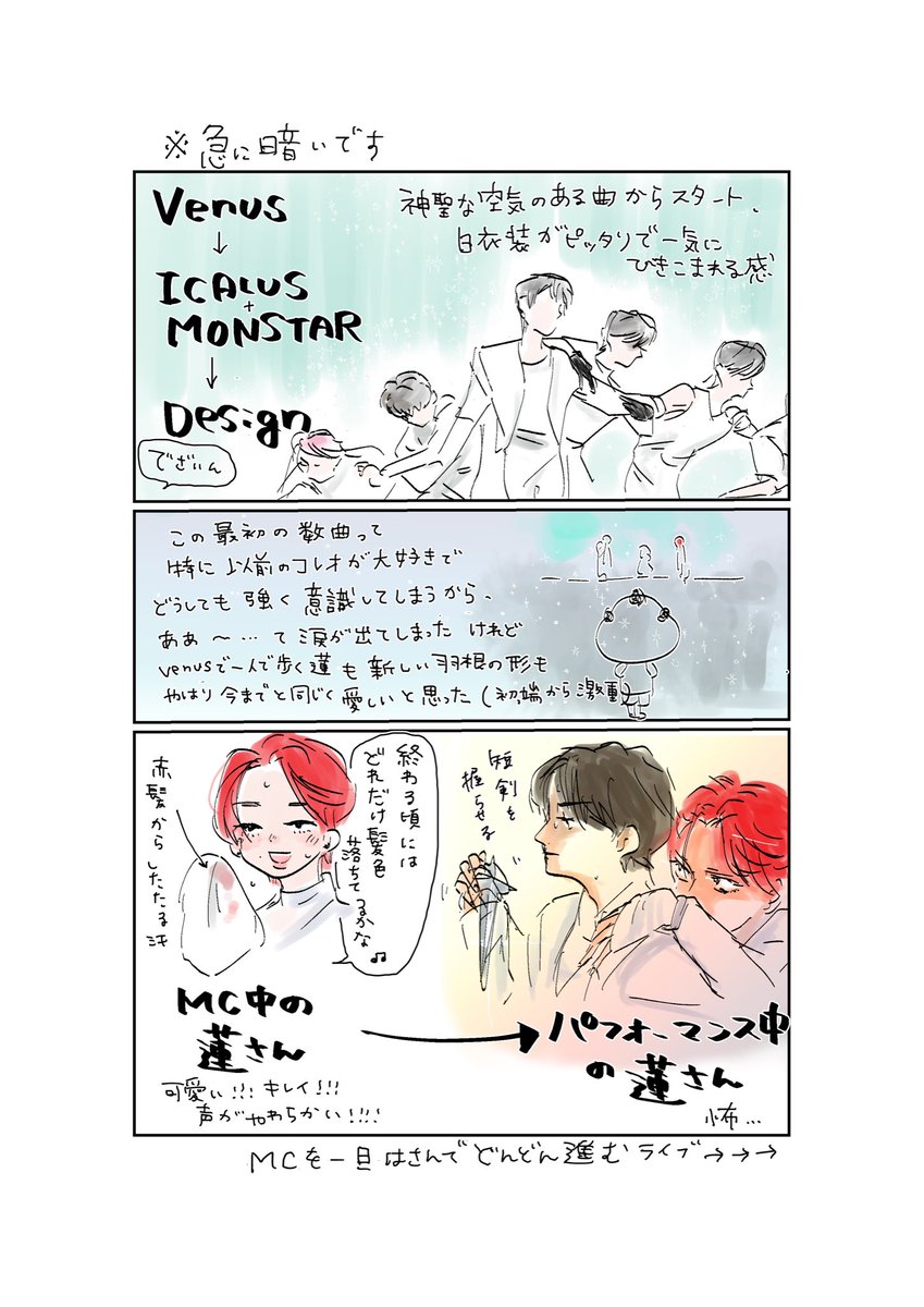 chiiiiol's tweet photo. 絵日記その②
ちょっとだけしんみりしたこと書いてあるので、そういうの苦手だな！て方はスル〜してください🙇‍♀️ https://t.co/ONpMpipjMs
