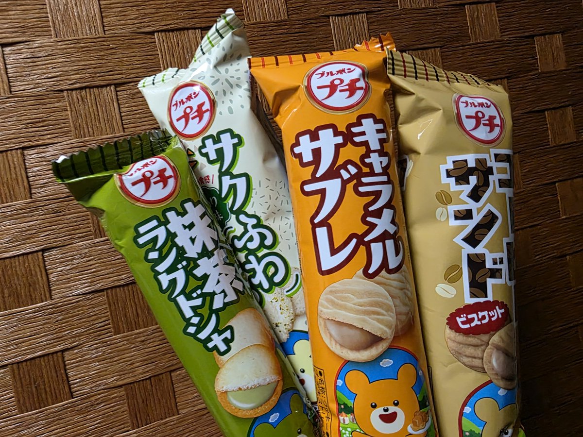 Shadow_Cooper12's tweet photo. もぐΨ( 'ч' ☆)
プチの食べたことないの買ってみた😄 https://t.co/WQlKNSbtEB