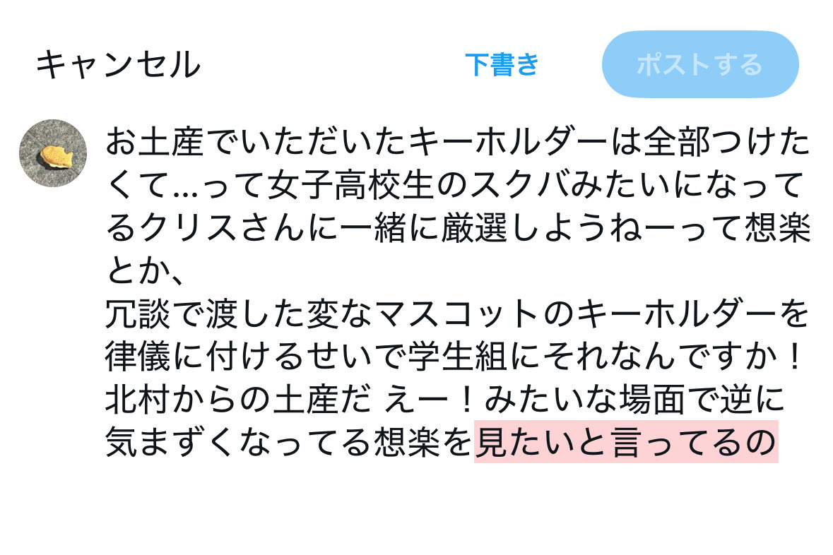 pchpch_s's tweet photo. https://t.co/cMRNllolBo