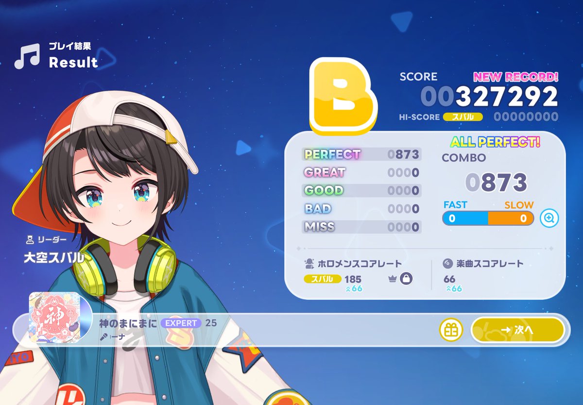 miso_nudle_'s tweet photo. ホロドリすげぇ楽しい！
個人的には判定甘めで遊びやすかった
けどスキル発動のライン？あれが同時押し線に見えて押しミスが多発した https://t.co/ffbdC3ZnEg