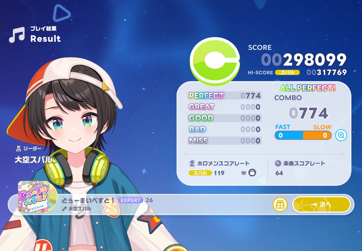 miso_nudle_'s tweet photo. ホロドリすげぇ楽しい！
個人的には判定甘めで遊びやすかった
けどスキル発動のライン？あれが同時押し線に見えて押しミスが多発した https://t.co/ffbdC3ZnEg