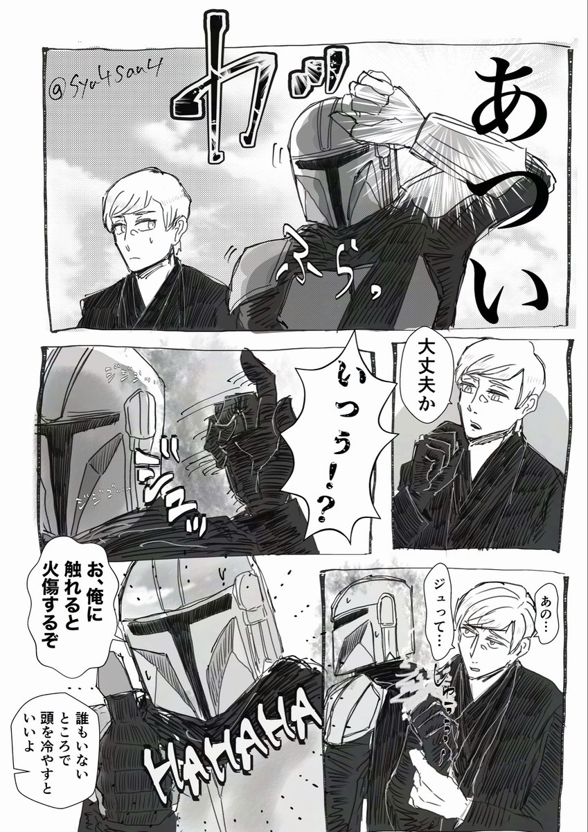 syu4san4's tweet photo. ※落書き
あつそうだった
#lukedin https://t.co/8KKJ2vPLK9