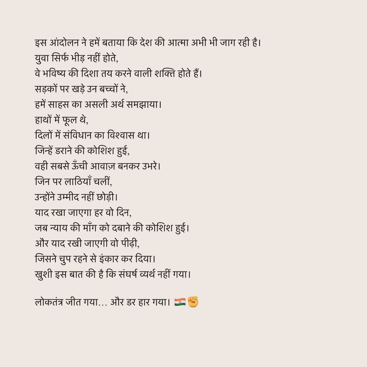Phogat_Vinesh's tweet photo. 🇮🇳 https://t.co/RDEvW2LUxF