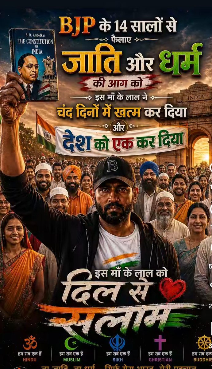 MahadevPutr's tweet photo. #जंतर_मंतर_ब्रेकिंग_न्यूज
हम झुकने वाले नही झुकाने वाले है साहब जी #media
भी जान गया है अंधभगत भी और देश के राजा भी जो अपने आपको समझते है ना की देश की #janta
को या #student #genz #youth को सिर्फ एक नारा है इनका नफरत और सिर्फ नफरत #job #medical #eduction पे ये लाठी चार्ज करवा देंगे साहब जनता से है आप और आपकी पार्टी भी 2014 मौका दिया आपने सिर्फ #tour किया #melodi बाटने गए देश के या देश के युवा के लिए कुछ भी नही
जागो देशवाशियों आज और अब वरना गुलामी की तो आदत है पहले अंग्रोजो की और अब दो परिवार की या पूँजीपतियों की जाग जाओ जय हिंद 🇮🇳🇮🇳🇮🇳🇮🇳 https://t.co/9x2yJEh0rY