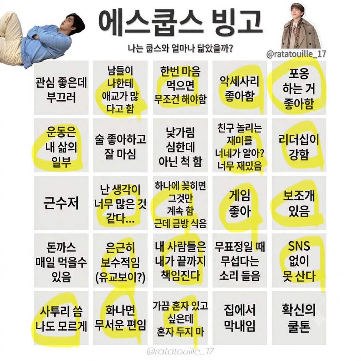 mtytdsc's tweet photo. 조금 늘었나아..? https://t.co/CeZmsYEaeN