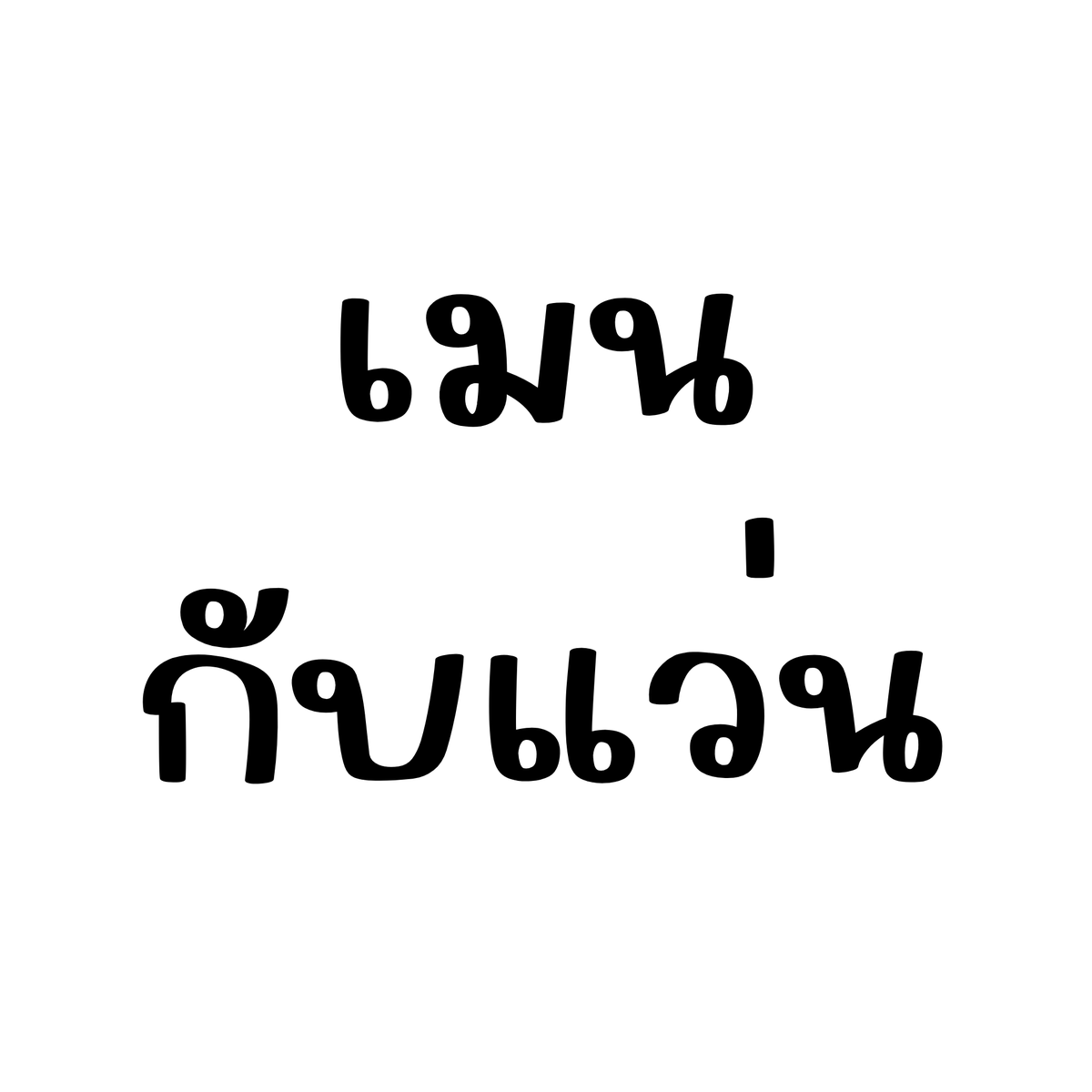 小可爱 ʕ•ᴥ•ʔ tweet media