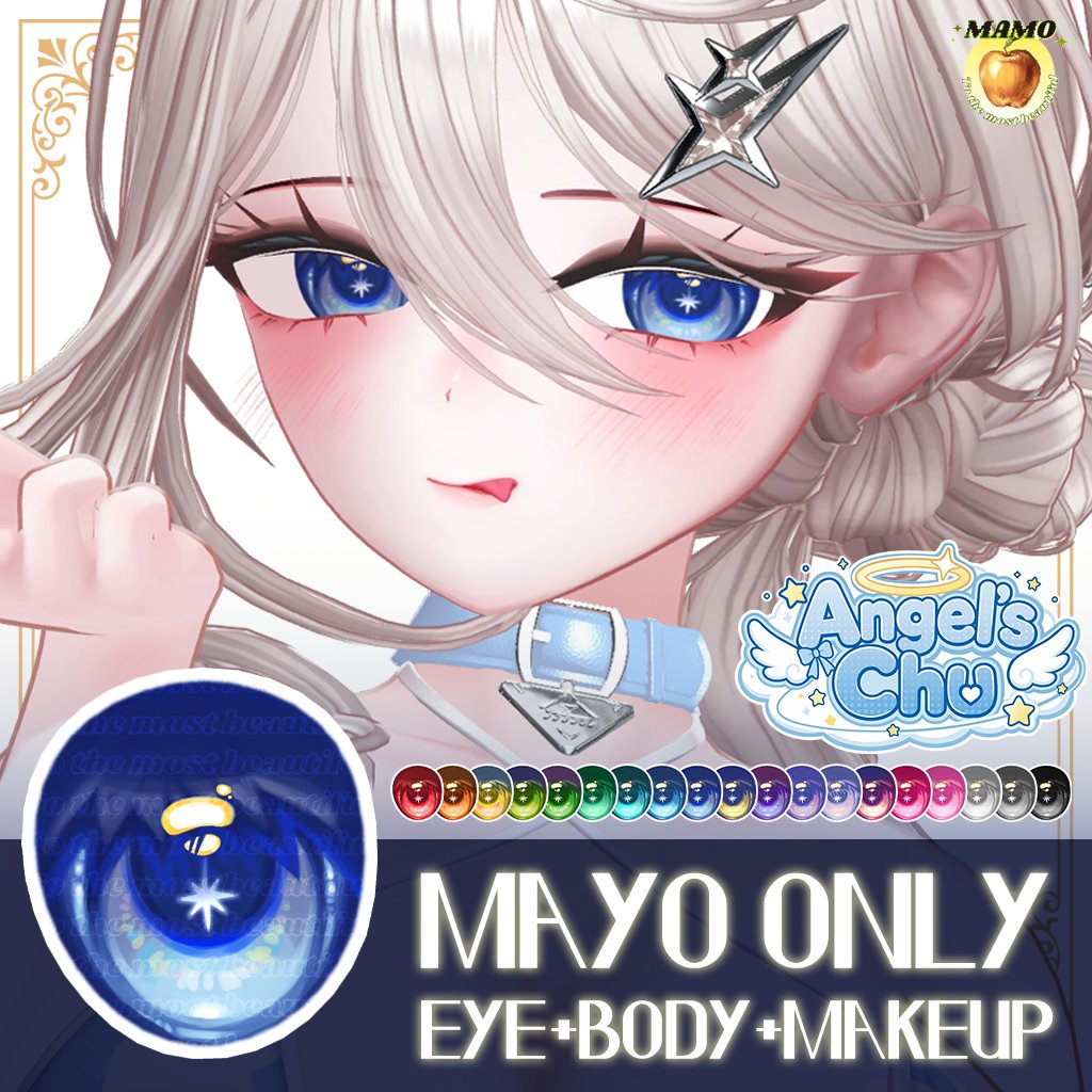 SEIWA_VRC's tweet photo. ☩Angel's kiss☩____For MAYO (Make up+Body+Eye 19 Color)

마요 텍스쳐 풀세트가 출시되었습니다!!
RT 해주시면 3분 추첨해서 선물드립니다~ (7월30일 추첨발표)

🔗https://t.co/bAjhNPyJwV
----------------
RT만 하면 참여OK - 총 3분 (풀셋 or 눈텍 중 텍1) 추첨
#Mayo_3D #MAMO_shop https://t.co/qnRegNNXZu