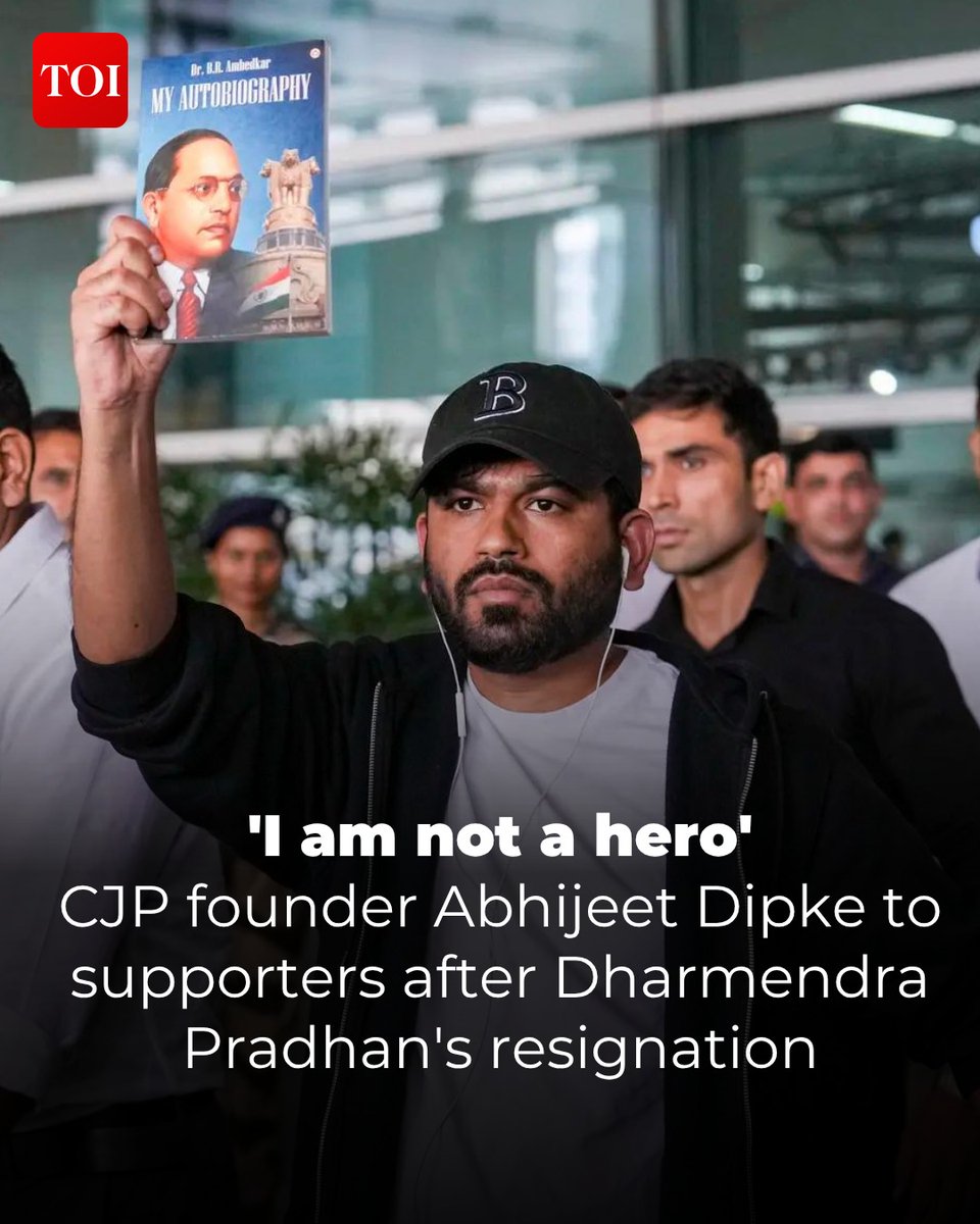 timesofindia's tweet photo. CJP president Abhijeet Dipke on Saturday urged his supporters not to celebrate Union minister Dharmendra Pradhan's resignation as a personal victory for him, saying the movement was bigger than any one individual. Addressing supporters, Dipke said, "I want to say something very important. 

Don't make me a hero because Dharmendra Pradhan resigned today. Don't make this mistake. Don't make me a hero because of Dharmendra Pradhan's resignation. The country has been ruined because of making one person a hero."

Details here 🔗https://t.co/nUkvlRnfBm

Don’t miss the complete coverage - get the TOI App 👉 https://t.co/ogFaRsVinV