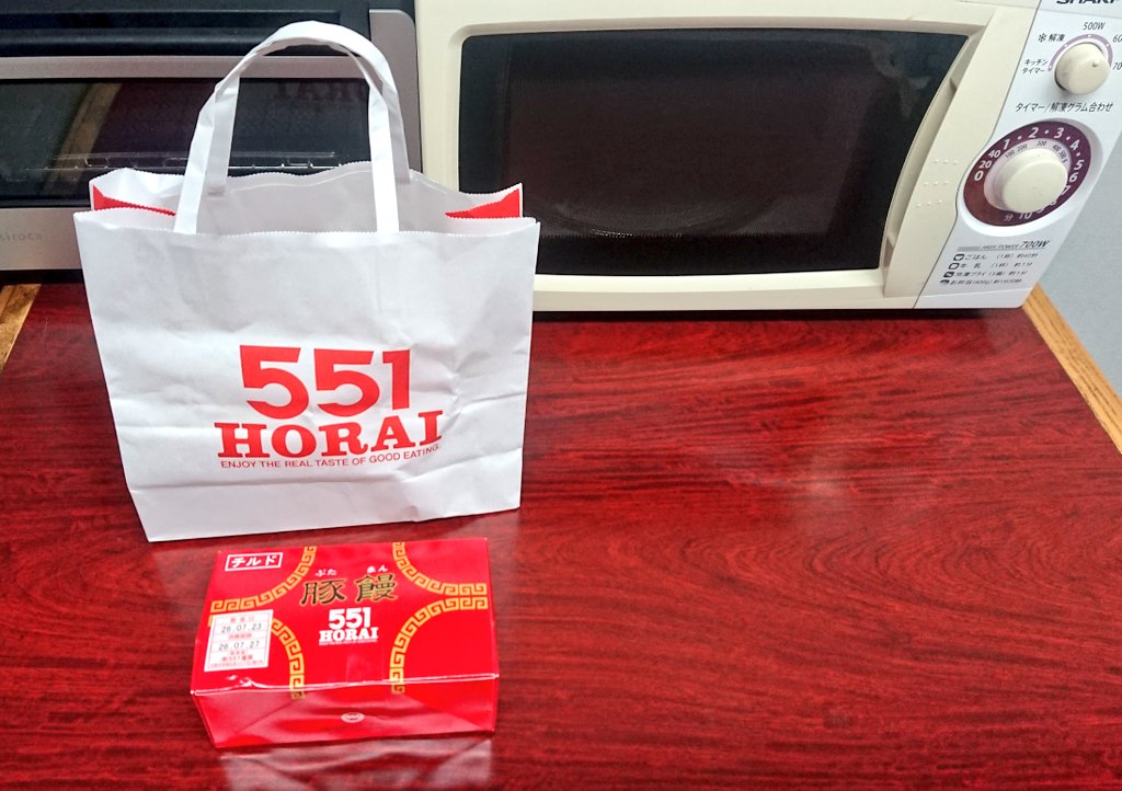 hotspace00's tweet photo. 晩飯

お腹減ったって言ったら近所に住んでる友達が551恵んでくれた😭 https://t.co/8gnMgVZGVj