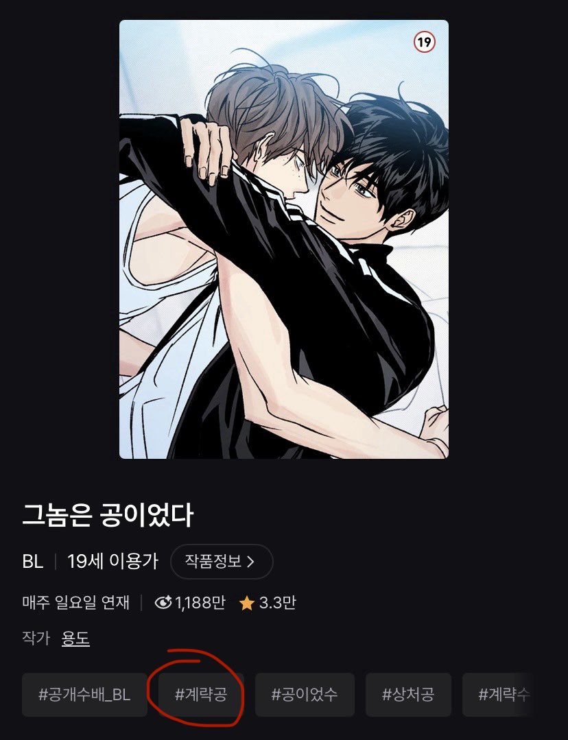 욕린이 tweet media