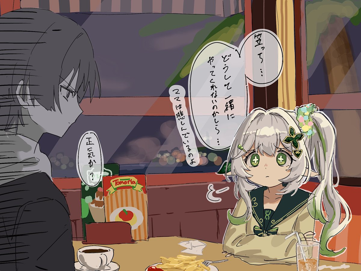 UuAat7's tweet photo. トモコレのギャルイベントガチかわいいよね　放ナヒ https://t.co/9bI4rh8oIs