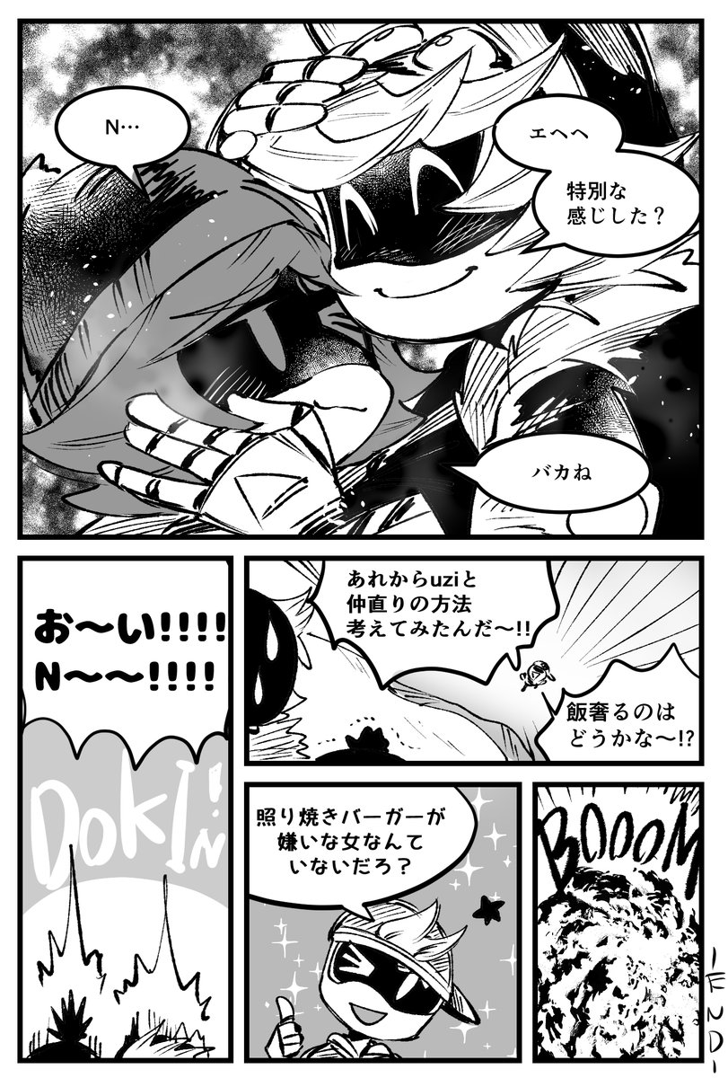 Ramura_mora's tweet photo. 【You’re the only special one to me】
 #murderdrones ＃Uzi https://t.co/46gKqZThg9